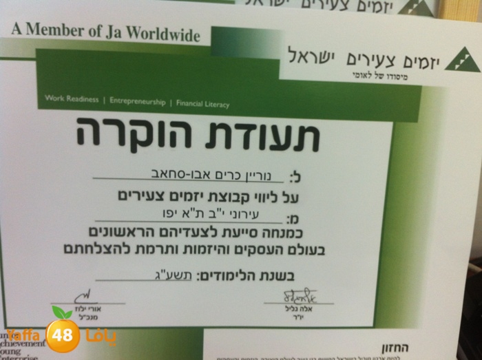 shamelaschool609 (5).jpg